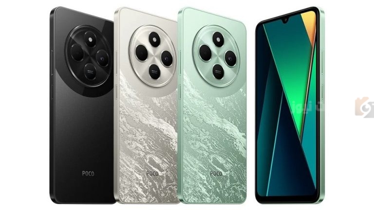 Xiaomi Poco C75