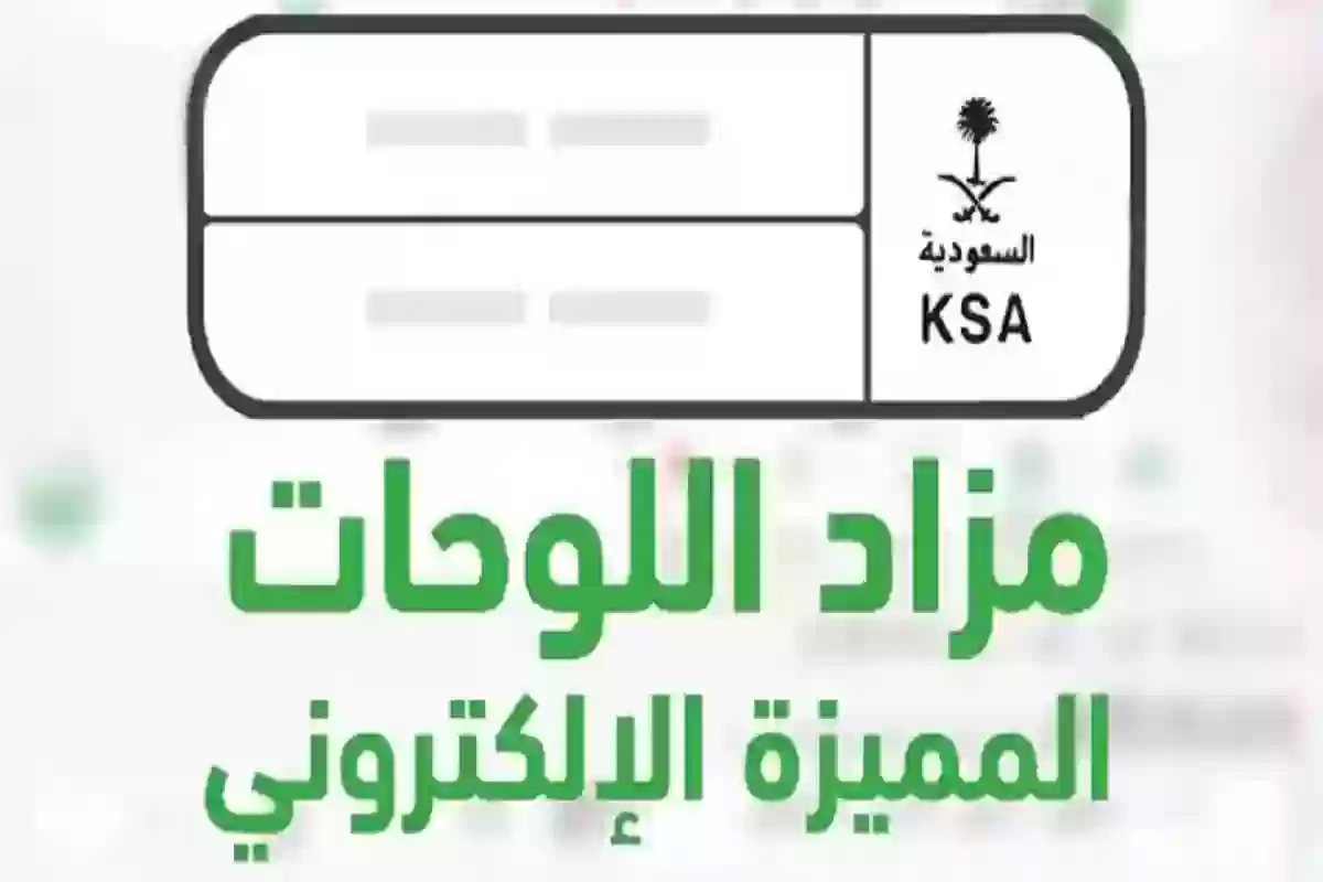 أبشر