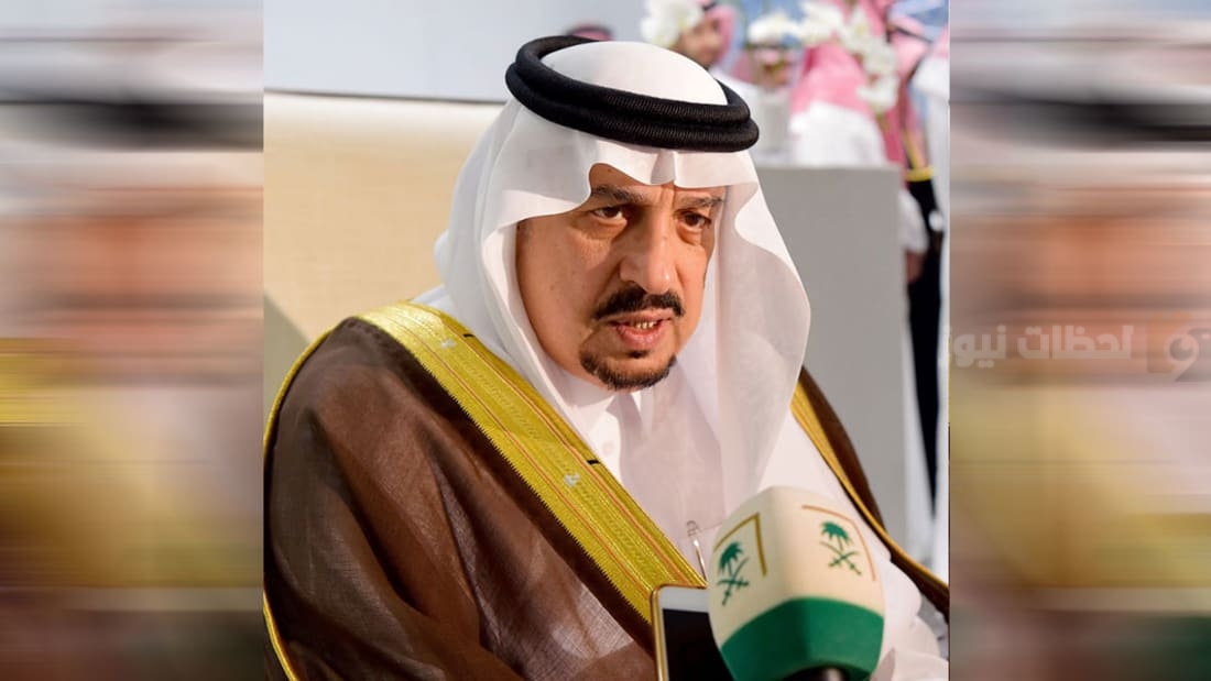 أمير الرياض