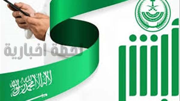 استخراج سجل الأسرة للأمهات