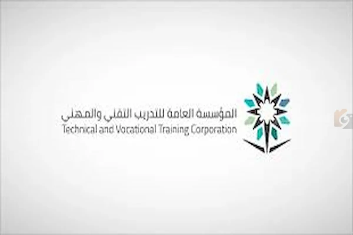التدريب التقني بالجوف