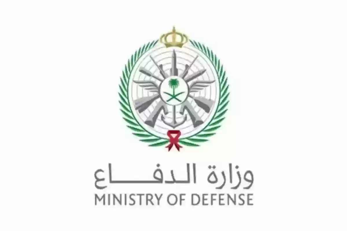 التسجيل في التجنيد الموحد
