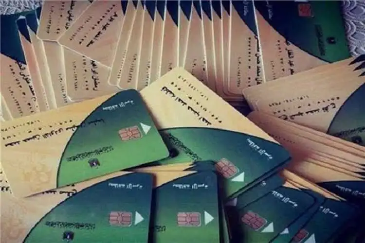 التموين