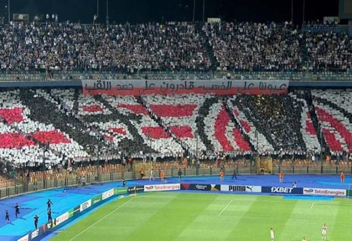 الحياة تعود لجماهير الزمالك