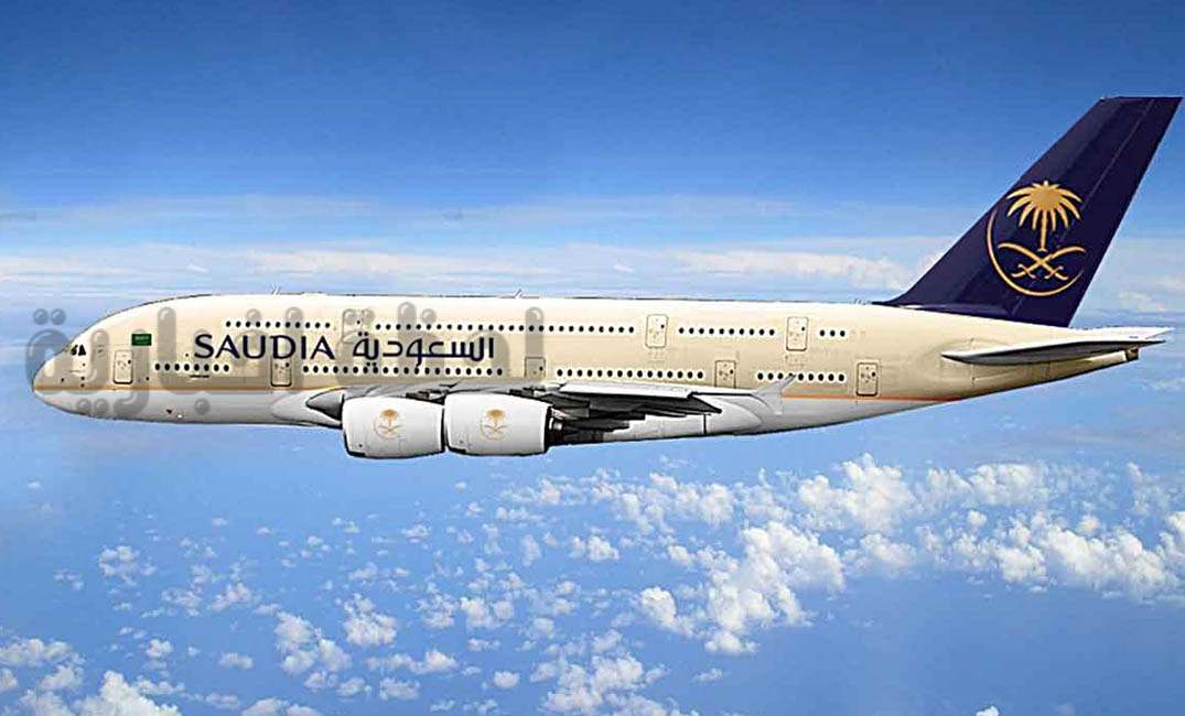 الخطوط السعودية