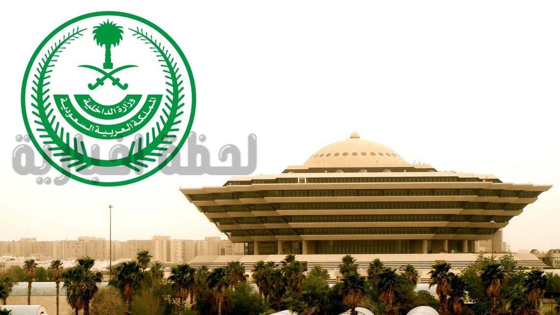 الداخلية