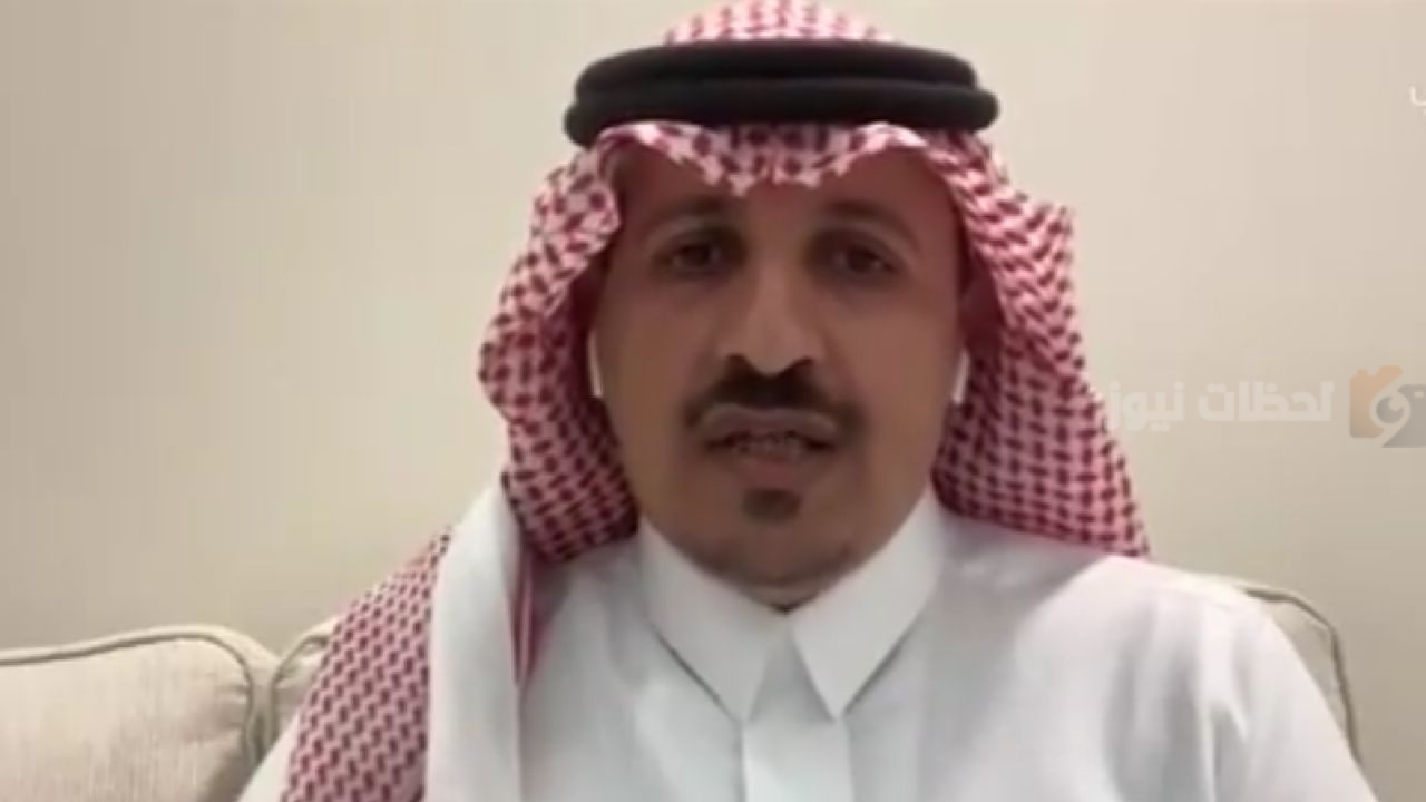 الزهراني