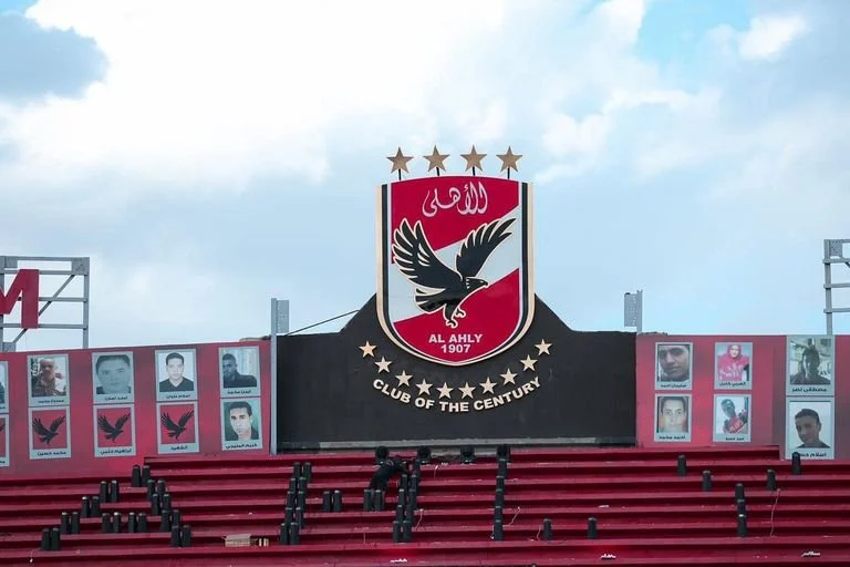القلعة الحمراء