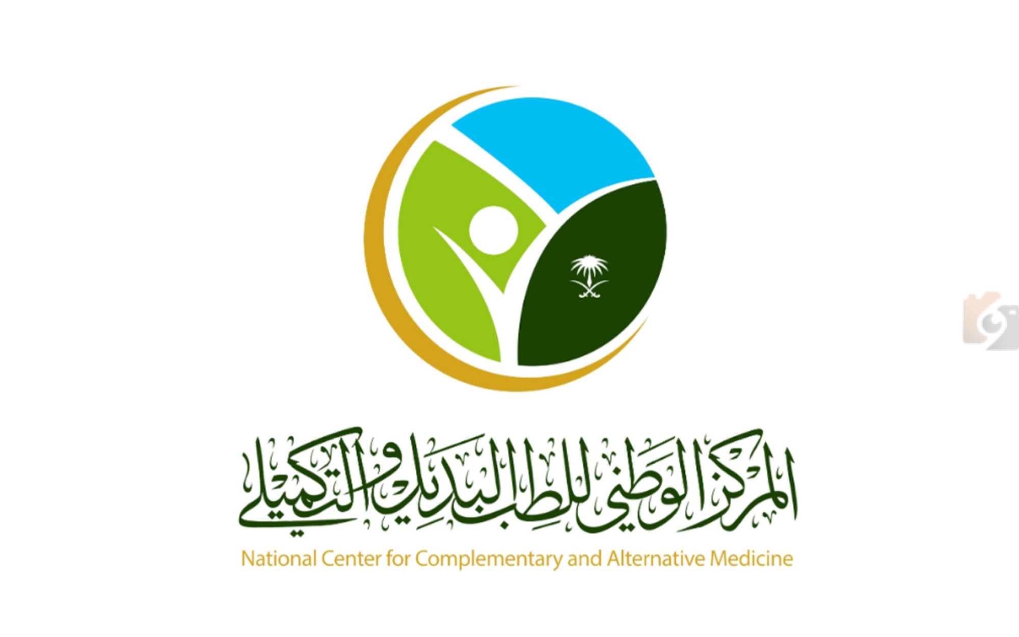 المركز الوطني