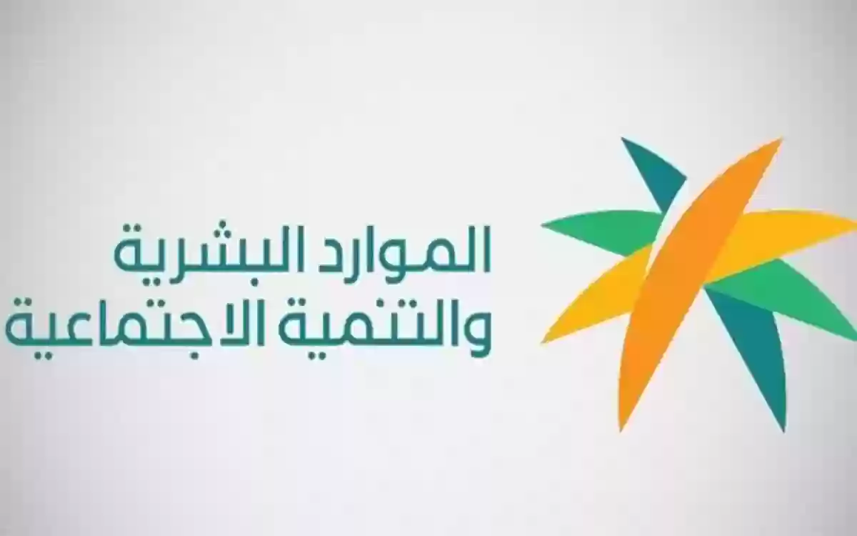 الموارد البشرية