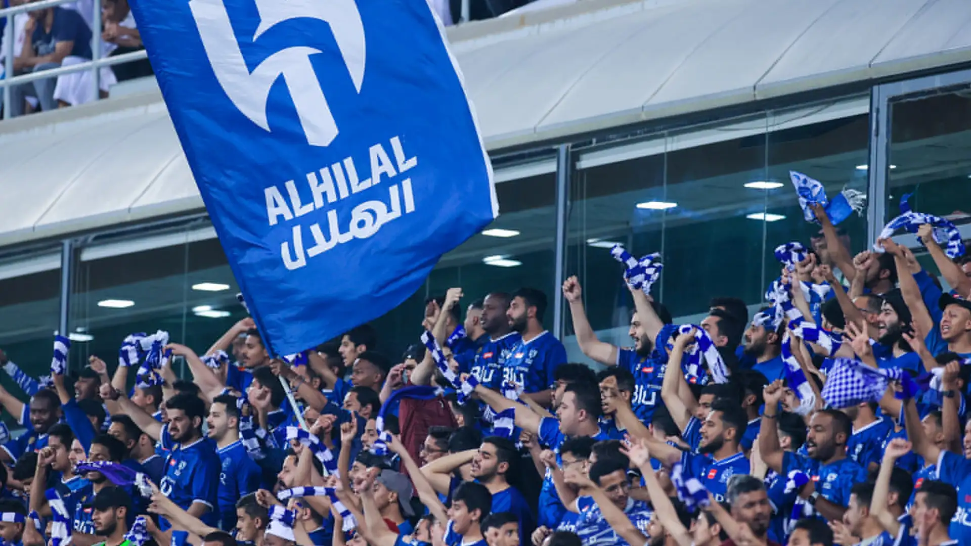 الهلال