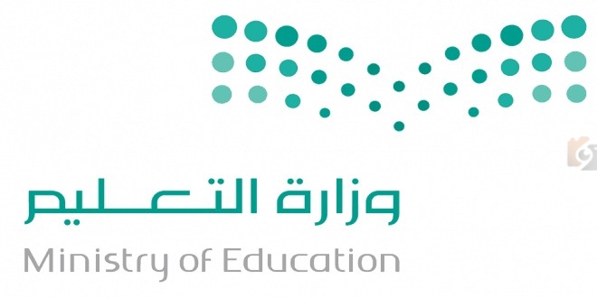 تعليم الرياض