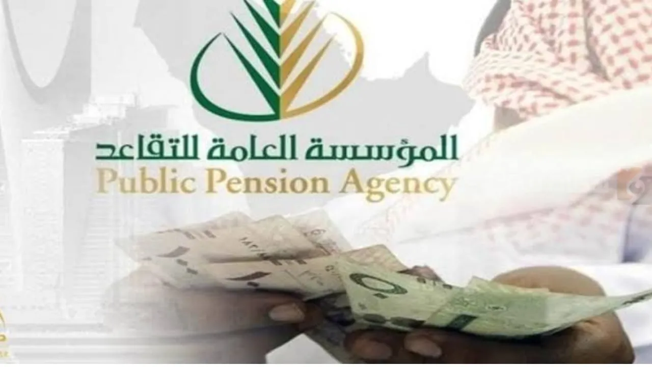 تفاصيل رواتب المتقاعدين