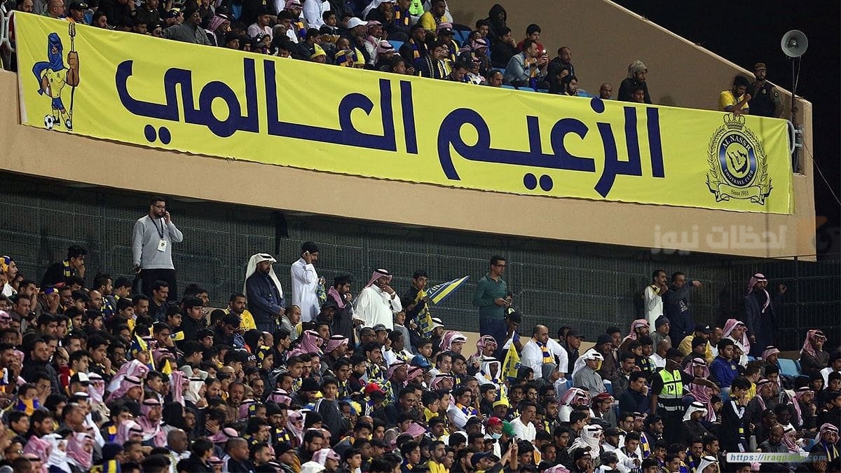 جمهور النصر