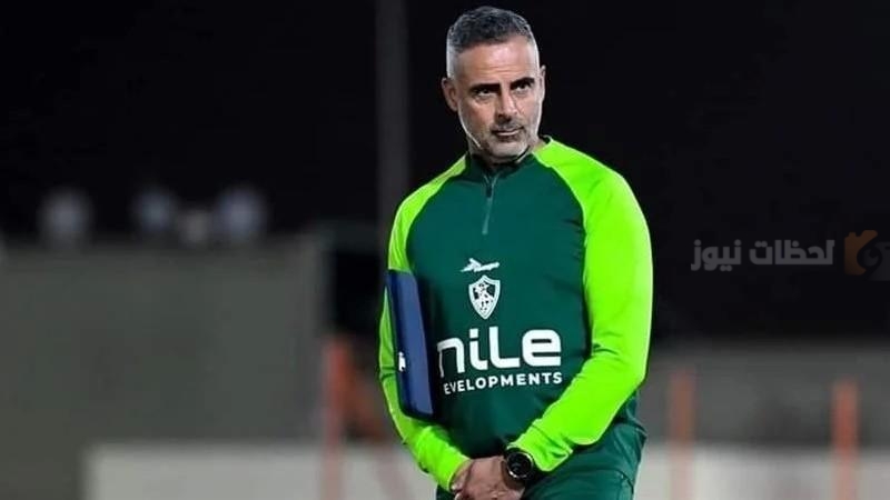 جوميز