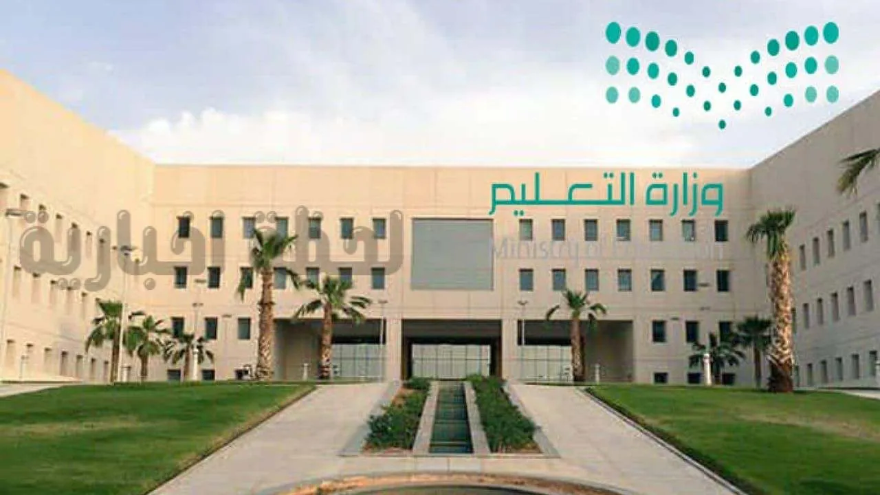 حالة الدراسة في رمضان