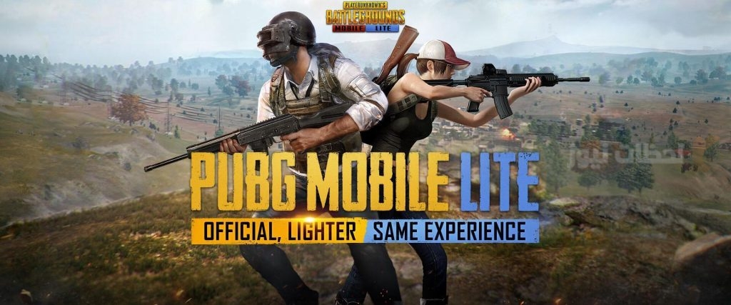 حمل ببجي لايت