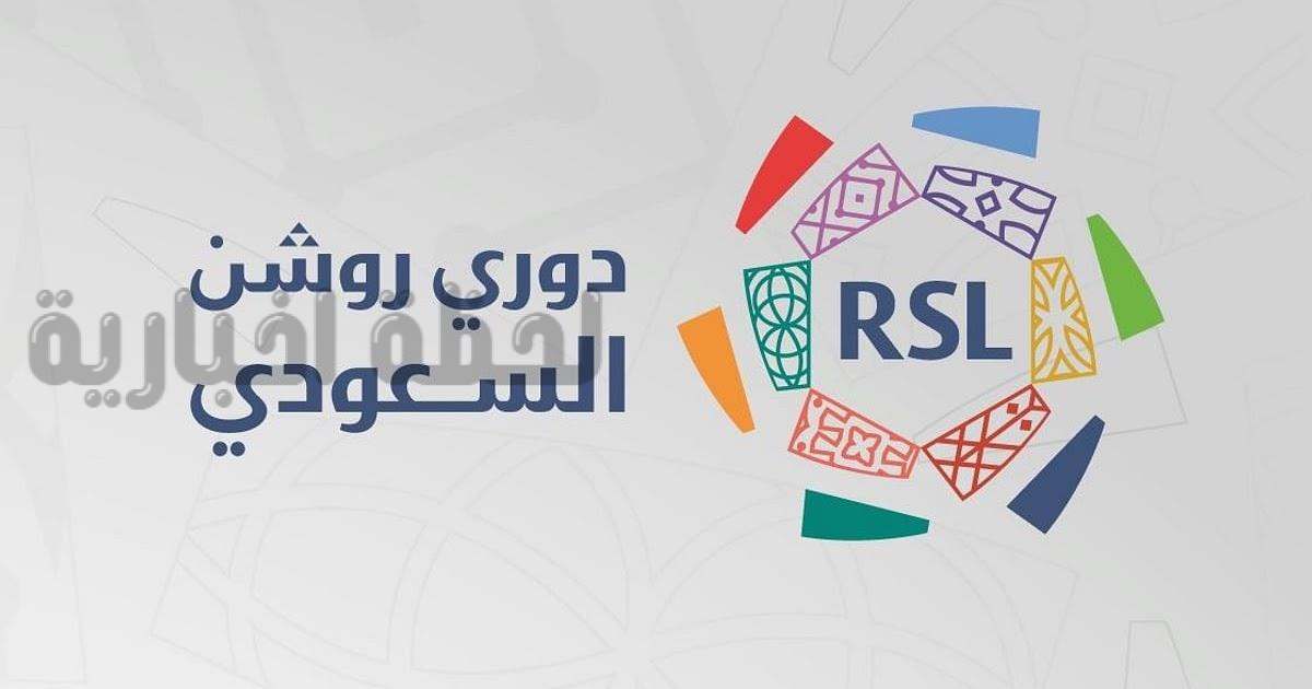 دروي روشن