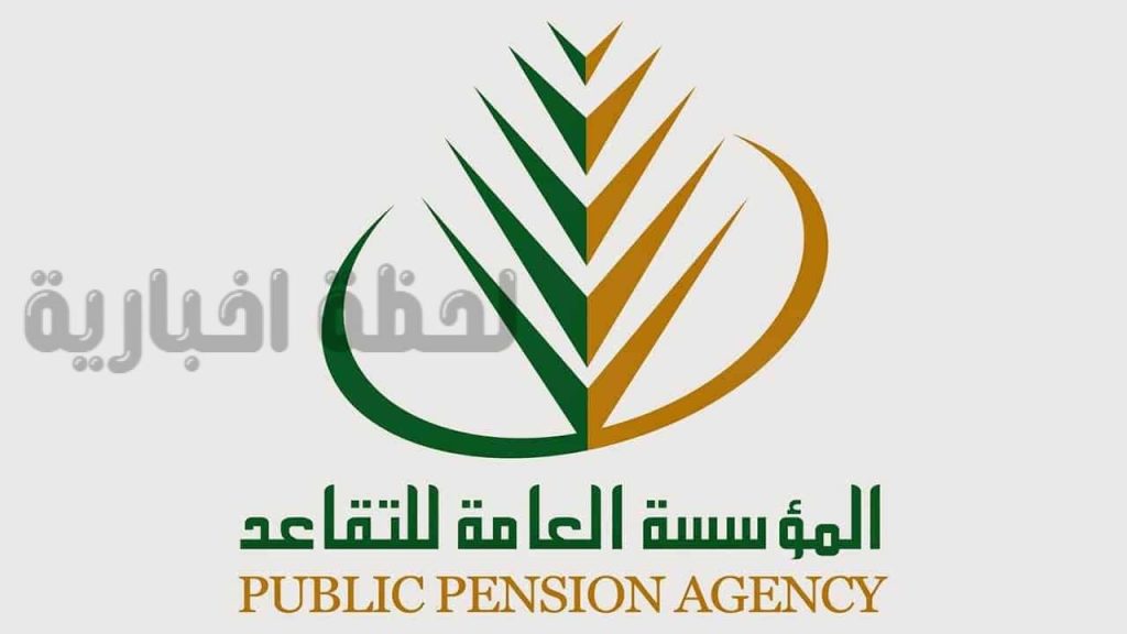 رواتب المتقاعدين العسكريين