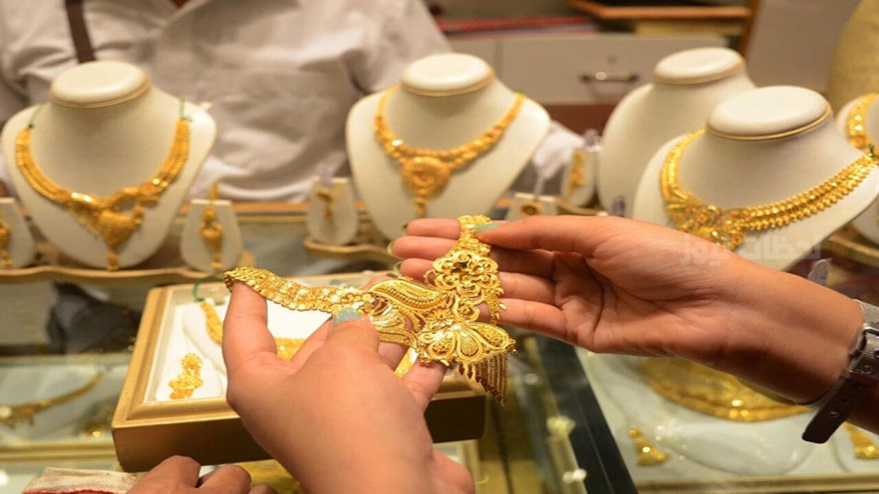 سعر الذهب أمس واليوم