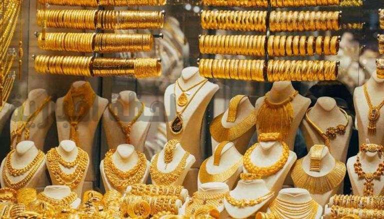 سعر الذهب اليوم