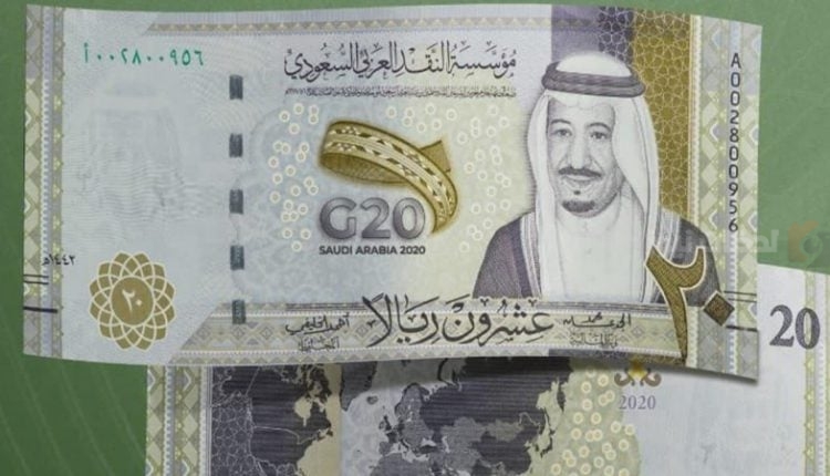 سعر الريال السعودي مقابل الجنيه المصري