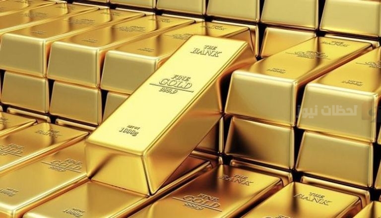 سعر سبائك الذهب اليوم