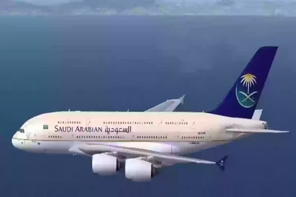 شركة الخطوط السعودية