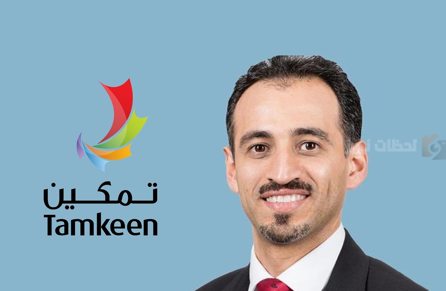 شركة تمكين