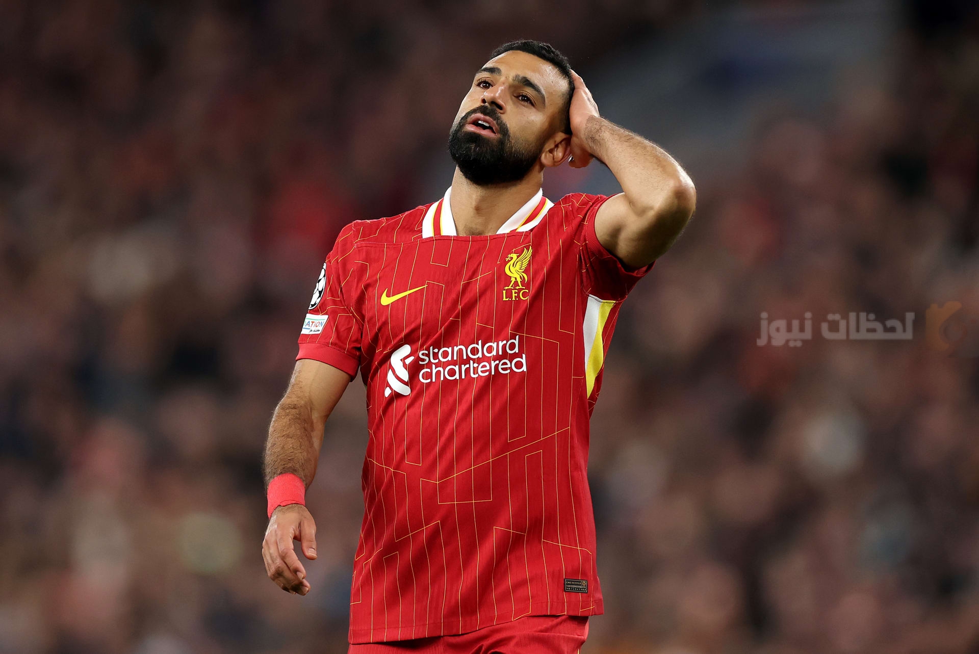 صلاح
