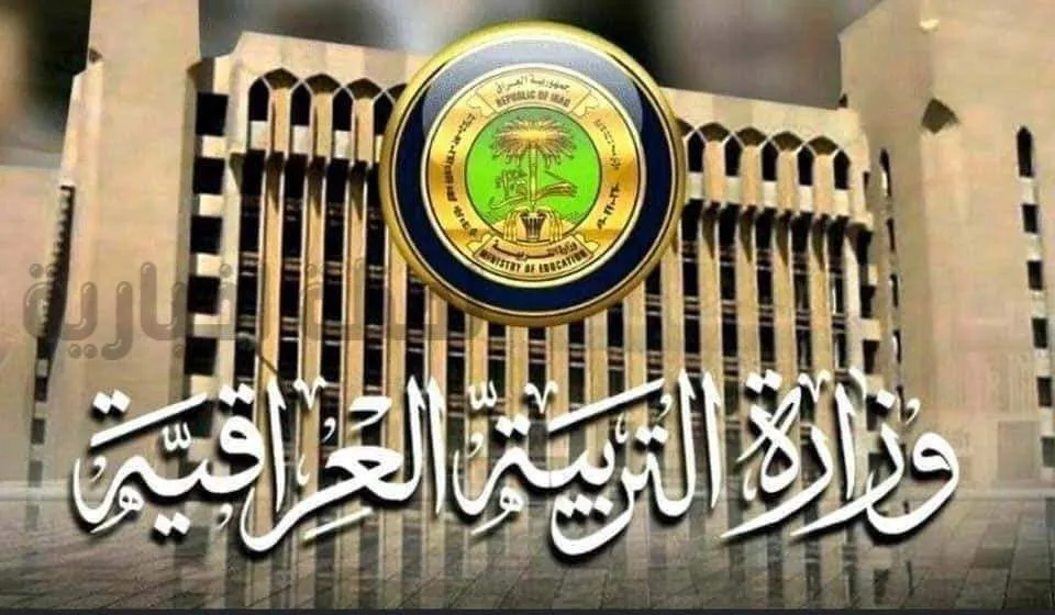 طريقة الاستعلام عن نتائج السادس