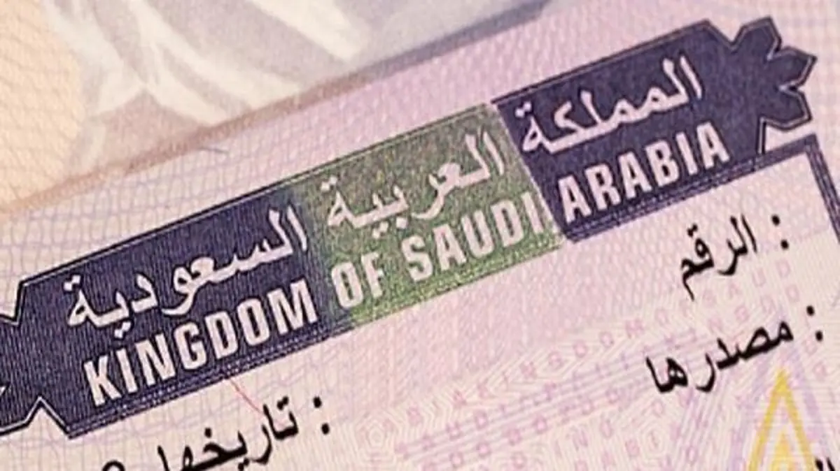 طريقة تحويل تأشيرة خدمات الحج والعمرة إلى تأشيرة عمل مؤقت والأوراق المطلوبة