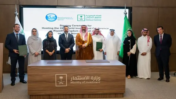 مؤتمر الاستثمار