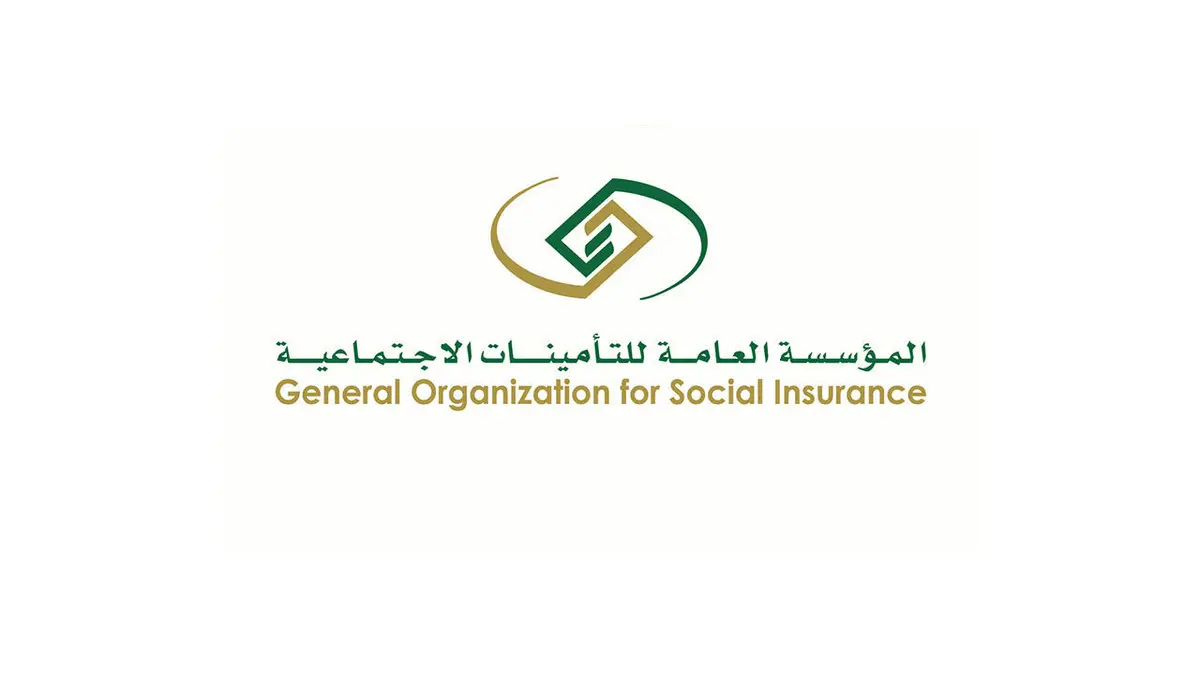 مؤسسة التأمينات