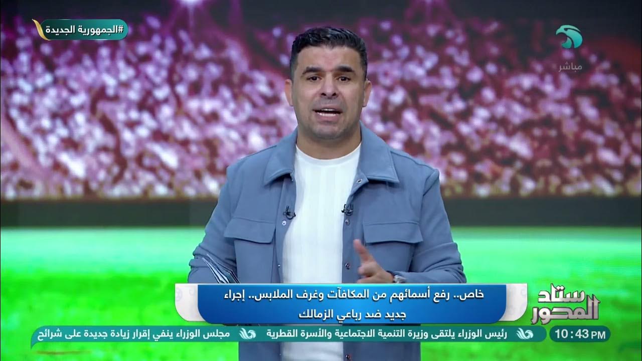 ما زال في حسابات جوميز