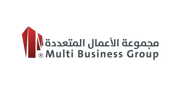مجموعة الأعمال المتعددة