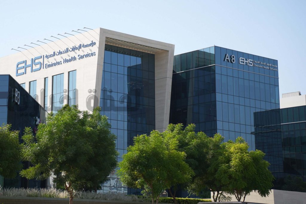 مركز الخدمات الصحية