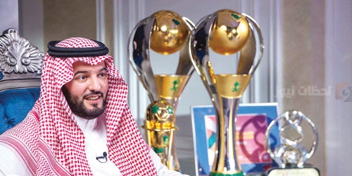 ملف توثيق بطولات المملكة