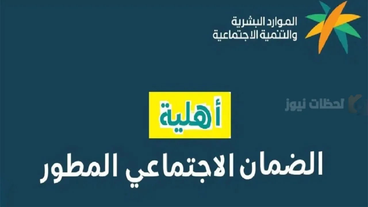 موعد صدور نتائج الأهلية لدفعة ديسمبر