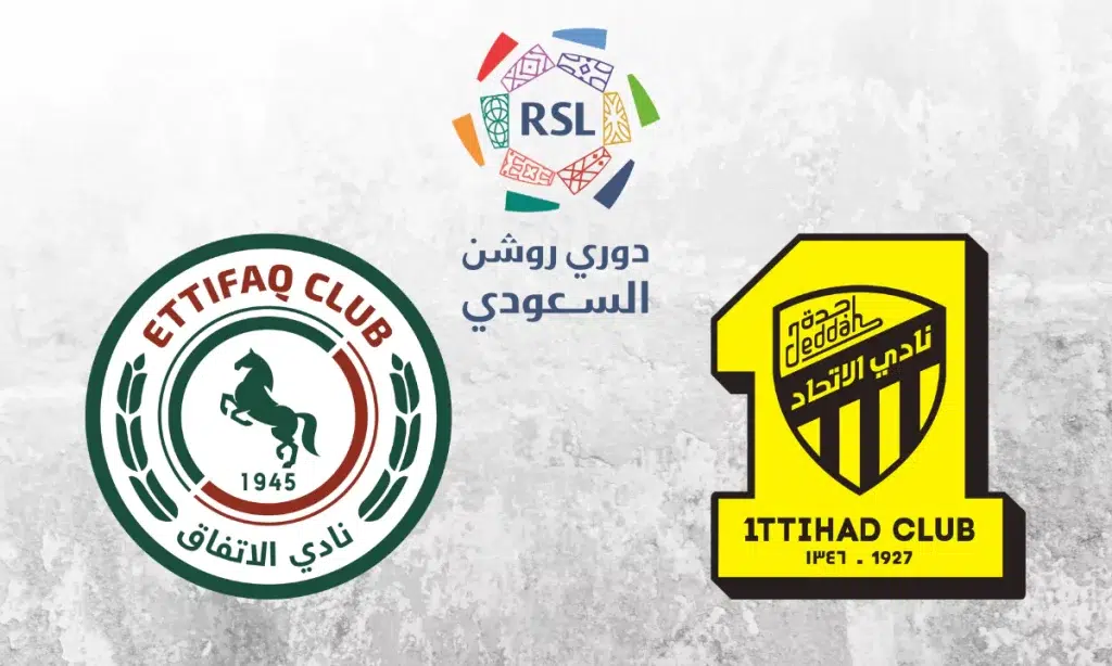 موعد لقاء الاتحاد ضد الاتفاق