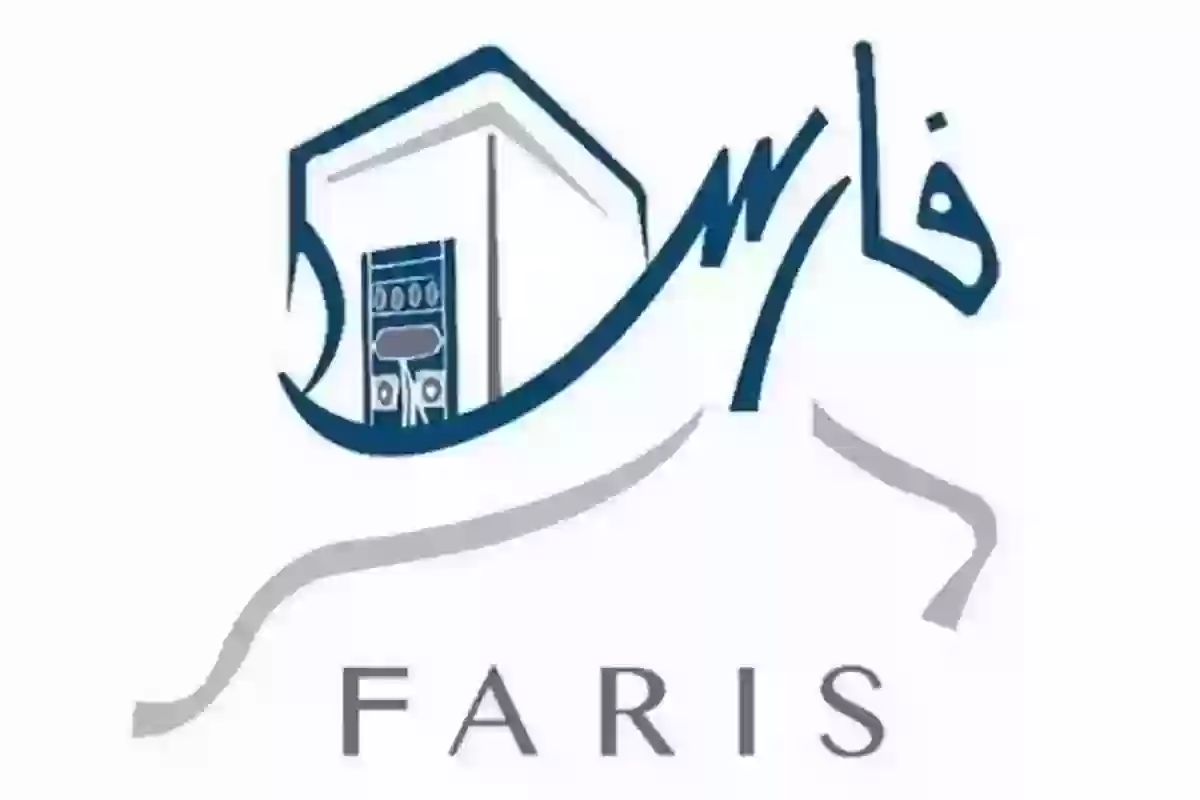 نظام فارس