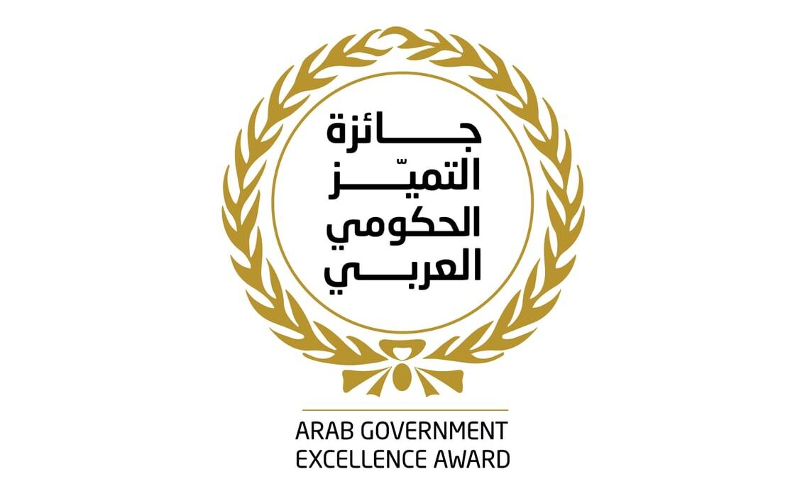 6 جهات سعودية تحصد جوائز التميز الحكومي
