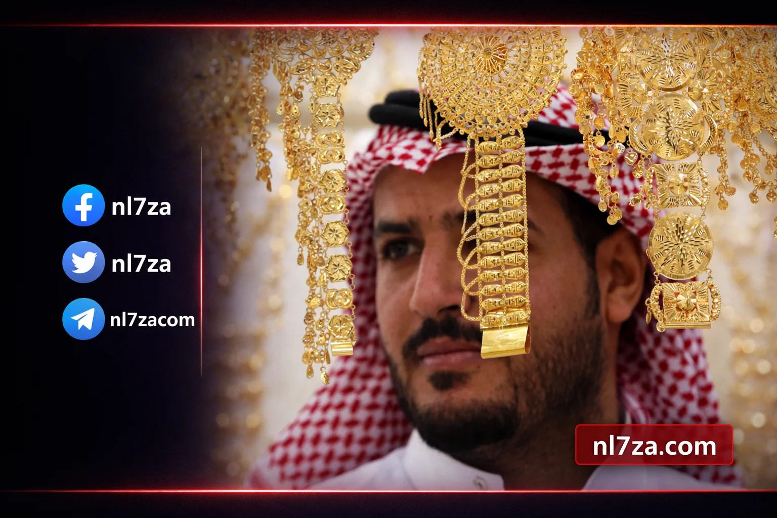 أسعار الذهب في السعودية