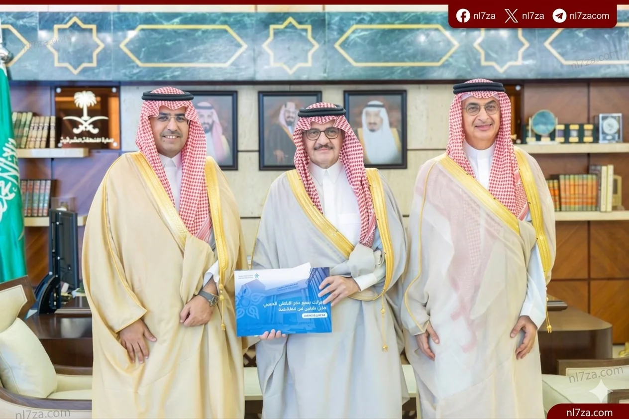 أمير الشرقية