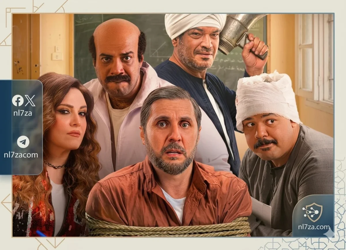 إطلاق الإعلان الرسمي لفيلم برشامة استعدادًا لعيد الفطر