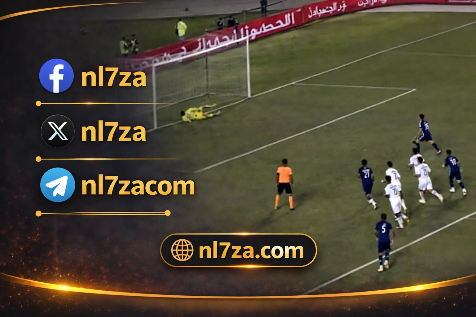 إنبي يتقدم على الزمالك بهدف أحمد العجوز من ركلة جزاء