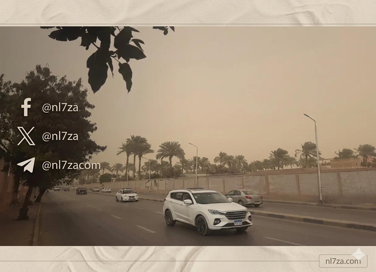 الأرصاد