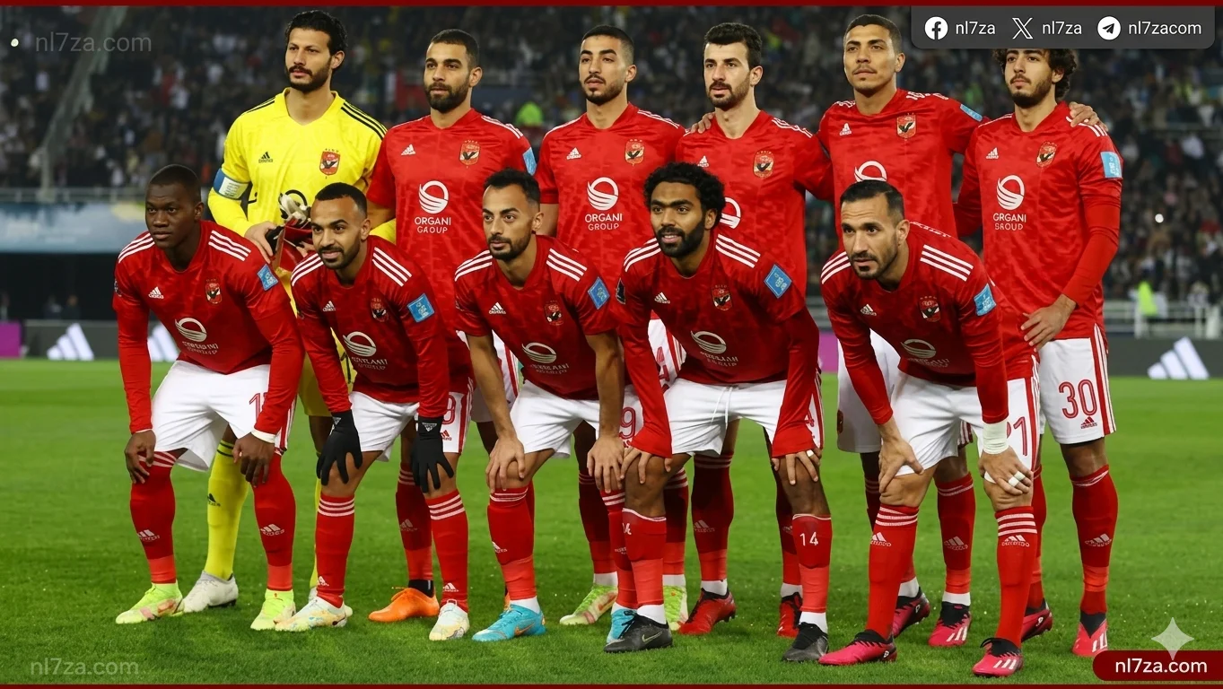 الأهلي