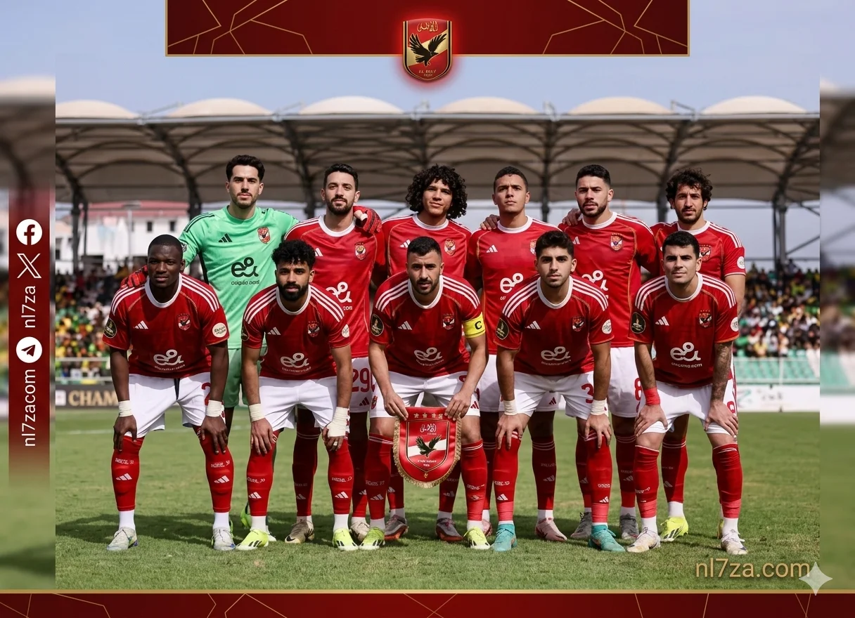 الأهلي يواجه الترجي التونسي
