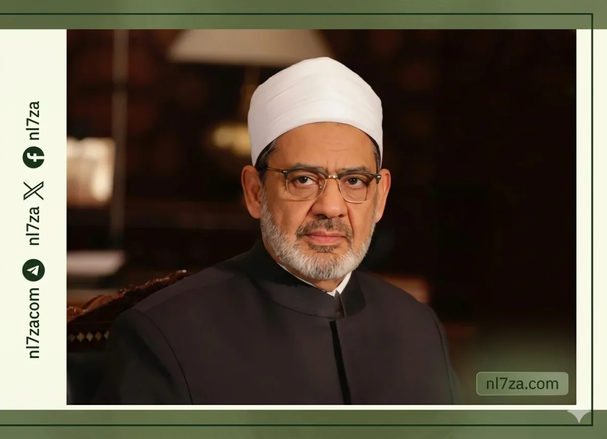 الإمام الأكبر أحمد الطيب
